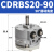 叶片式旋转气缸CDRBS1520304090度180度角度可调摆动气缸 CDRBS1590S
