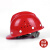 朵能 安全帽 abs玻璃钢新国标工地男加厚透气电力工程施工建造头盔 玻璃钢V型透气按钮红色