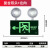 敏华新国标消防双头应急灯安全出口指示LED疏散指示灯楼道应 二合一复合灯(左向)