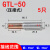 铜铝连接管GTL-10铜线铝线过渡冷压端子金具电线对接接线压接管 GTL-50 /5只