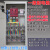 建筑工地标准临时一级配电箱二级动力室外防雨成套总配电箱柜 14