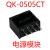 QKRTU 全控科技 12V1A通用电源适配器 不单独销售 请购前联系客服 0505CT电源模块 QK-0505CT 电源模块