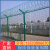 昆明机场监狱隔离护栏网Y型柱护栏刺绳铁丝围栏防爬安全围栏防御 18米高3米宽4毫米粗直框架