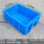 加厚塑料周转箱分格箱五金工具分类盒零件收纳储物框长方形整理箱 300三格蓝色外径325x225x125mm
