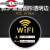无线上网温馨提示牌wifi提示牌网络覆盖WIFI网络密码牌 wifi牌款3(15*15cm)