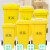 安达通 医疗垃圾桶 医院诊所专用有盖室内外加厚黄色大垃圾桶 黄色带脚踏240L