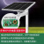 CLCEY太阳能监控供电12V单晶硅光伏板摄像头户外充电发电专用电源 太阳能板240W+电池360AH外置电池
