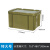 京顿军绿色周转箱塑料收纳箱带盖子储物整理箱存放箱收纳盒710*480*380mm带轮子