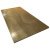 柴霸  H62黄铜板 黄铜块 黄铜片 可切割定制 1.0*600*1500mm 一块价 