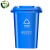 军澜 干湿户外垃圾桶大号升分类塑料加厚商用工业带盖小区环卫垃圾筒 30L加厚无轮