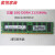 三星16G 32G DDR4 ECC REG  PC4-2133P 2400T 2666V服务器内存 SK 16G 2R*4 2400T