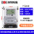 深圳科陆DDS720型国家电网电子式电表单相智能峰谷220V电度表 新款DDS720型 5(60)A 现货 (下单