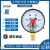 上海仪川YXC-100磁助式电接点压力表 YX-100 220/380 上下限控 YX-100 -0.1-2.4MPa真空