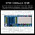 JCXD stm32开发板单片机传感器入门套件小板基于STM32的设计项目 进口芯片STM32F103C8T6已焊接排