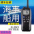 ICOM艾可慕ICM25对讲机海事船用甚高频浮漂对讲机防水IC-M25V80E ICOM V80E 无