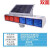 新疆太阳能爆闪灯 道路频闪红蓝双面路障交通太阳能警示灯LED爆闪 铝壳6格分体
