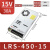 欧华远 LRS-450-24/48V开关电源模块220转5V12V15V36V直流变压器LRS-450-15 | 15V 30A