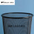 铁网垃圾桶防锈办公室拉垃圾桶金属铁艺丝网状卫生间纸篓  加厚 12升长方形(一只装)送2个夹