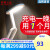 充电台灯大容量超长续航中学生宿舍护眼学习折叠高考住校寝 12000毫充电线