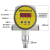 智能防爆数显压力控制器可调防爆电接点压力表开关4-20化工燃气 双组继电器+4-20mA