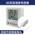 药品温湿度计工业高精度采集监控 液晶温湿度传感器变送器86壳485 外延精装探头(防尘按键)