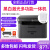 MA2000 PA2000黑白激光打印机复印扫描多功能一体机无线A4 京瓷MA2000(打印复印扫描) 套餐二