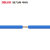 德力西电线家装硬线散剪BV2.5/1.5/6/4平方铜芯国标铜线 蓝色(要几米拍几件，默认连续） 1m 4平方毫米