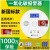 一氧化碳报警器家用室内炉煤烟气防co中毒厨房探测检测仪消防认证 QF001新国标