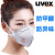 优维斯（UVEX）UVEX3220防护口罩 活性炭折叠带呼吸阀口罩 防粉尘PM2.5口罩 防烟 活性炭口罩3220