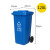 240l户外分类垃圾桶带轮盖子环卫大号容量商用小区干湿分离垃圾箱Z 蓝色120升加厚挂车桶 可回收物