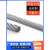 智宙304不锈钢丝绳细软晾衣绳吊水泵刮粪机钢丝绳1 2 3 4 5 6 8 10mm 0.5mm*10米【7*7】