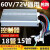 品质电动二轮车控制器48v车大功率两轮三轮四轮通用60V72V G双排18MOS散热好60/72V120