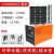 太阳能发电机家用220v全套小型光伏板一体机户外应急移动电源 1700瓦90万毫安+600瓦板