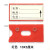 仓库货架标识牌磁性标签牌仓位标签贴物料标识卡库房标签物料标牌 西瓜红 红色10X5厘米