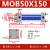 轻型油缸拉杆双向液压缸MOB 32/40/50/63/80/100-50/150/200-FA MOB80X175