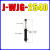 油压液压缓冲器可调阻尼器J-WJC01-02-03-11/WJG12 13替怡和达型 J-WJG-2540