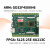 国产ARM FPGA双核心开发板GD32F450II SL2S-25E iCore3L银杏科技 绿色 iCore3L+DAP