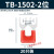 TB-1510/TD-1512接线端子排短接片连接片10位短路边插片短接条15A TB1502-2位(20只装)