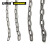 安赛瑞 304不锈钢链条 金属铁链子晾衣晒衣绳护栏链 φ5mm×1m 三条装 12261