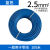 电线国标铜芯多股软电线BVR15/25/4/6平方多芯线铜线 国标BVR多股2.5平方-蓝色 100m