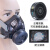 仁聚益日本重松面具打磨粉尘防雾霾灰尘电焊防异味 面具定制 主体（无芯） 均码（M）