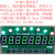 0.56寸8位数码管带按键红绿双色LED显示模块TM1638芯片支持级联 完全兼容arduino的JYNano主控板