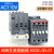 ABB交流接触器AX32 AX40-30-10一01线圈AC110V 220V 380V AX32-30-01 (32A 110V)