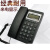 定制T156来电显示电话机 办公 行货 免电池 免提拨号 免提通话 三组一键拨号C321白色
