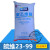 聚乙烯醇PVA20-99H 速溶绞丝聚乙烯醇胶水 12.5kg/袋 广维22-99