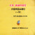 游标卡尺限位螺钉压板M2M2.5M3测深杆固定螺丝大帽十字一字配件 一字M1.8x总长4.m一个