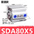 气动薄型亚德客型小型气缸SDA80x15*20/25/30/40/50/75/80/100SB SDA80-5普通款