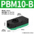 PM多级真空发生器VTMPBM2030负压产生器真空泵大吸力流量ZL112 PM402BAD