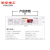 敏华电工（MINHUA）应急电源3C认证锂电池防火塑料【锂电池应急电源】M1198-D