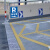 停车场标志牌左右方向地下停车场出入口交通指示牌反光铝板定制 定制请联系 50x70cm